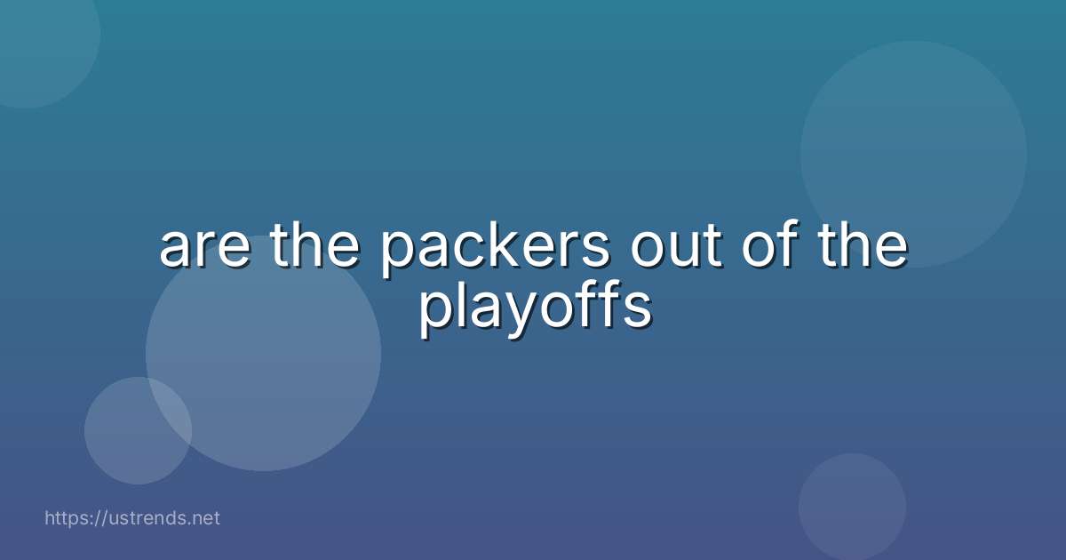 are the packers out of the playoffs