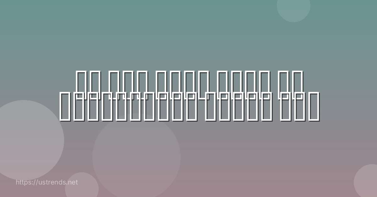 ดู can this love be translated พากย์ ไทย