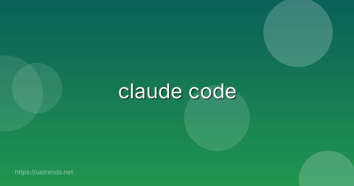 claude code