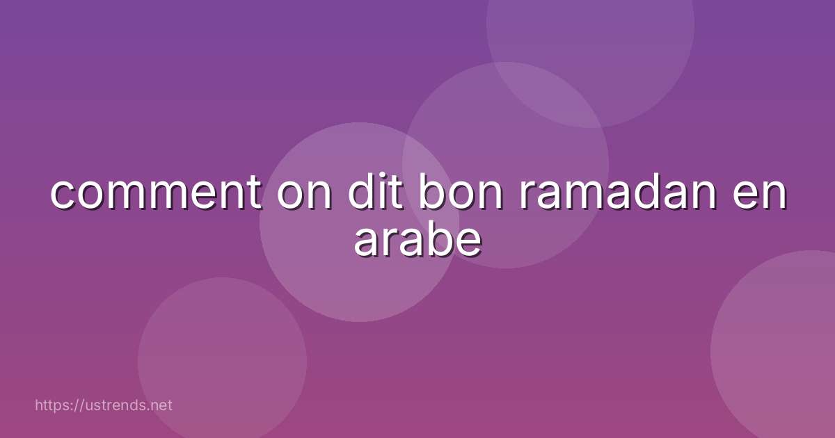 comment on dit bon ramadan en arabe