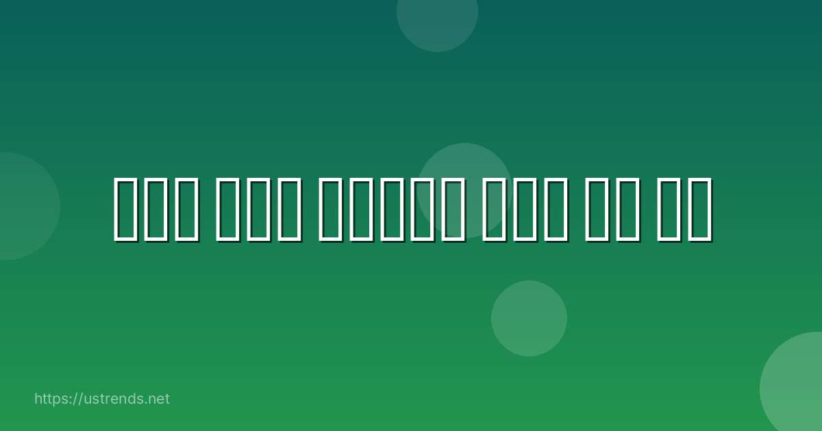 die job death car 什么 意思