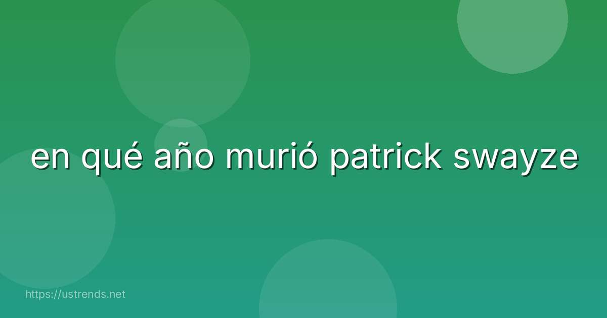 en qué año murió patrick swayze
