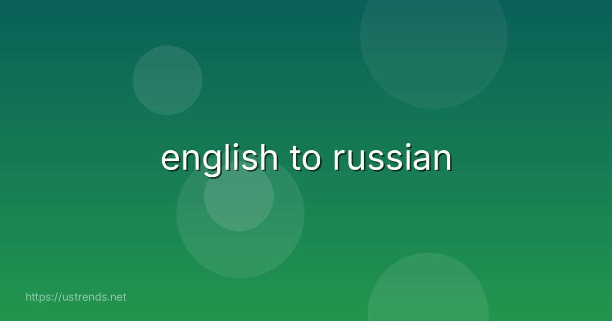 english to russian