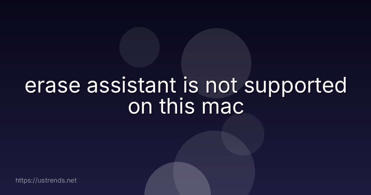 erase assistant is not supported on this mac