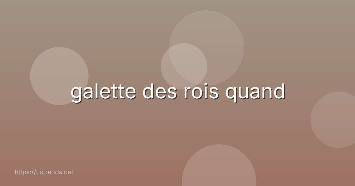 galette des rois quand
