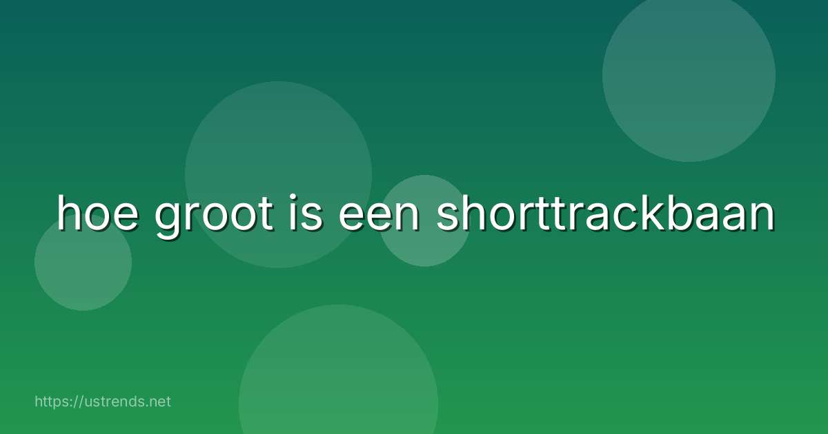hoe groot is een shorttrackbaan