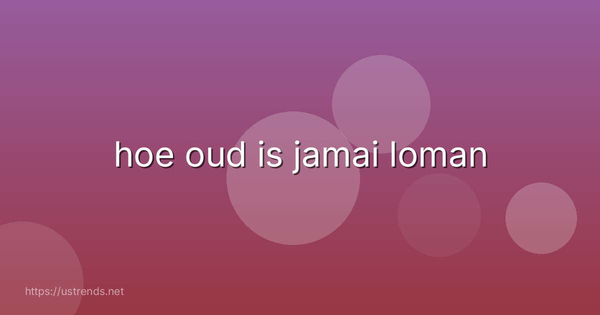 hoe oud is jamai loman
