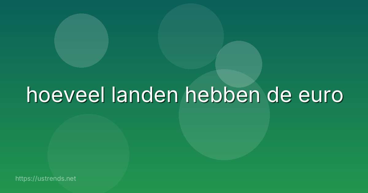 hoeveel landen hebben de euro