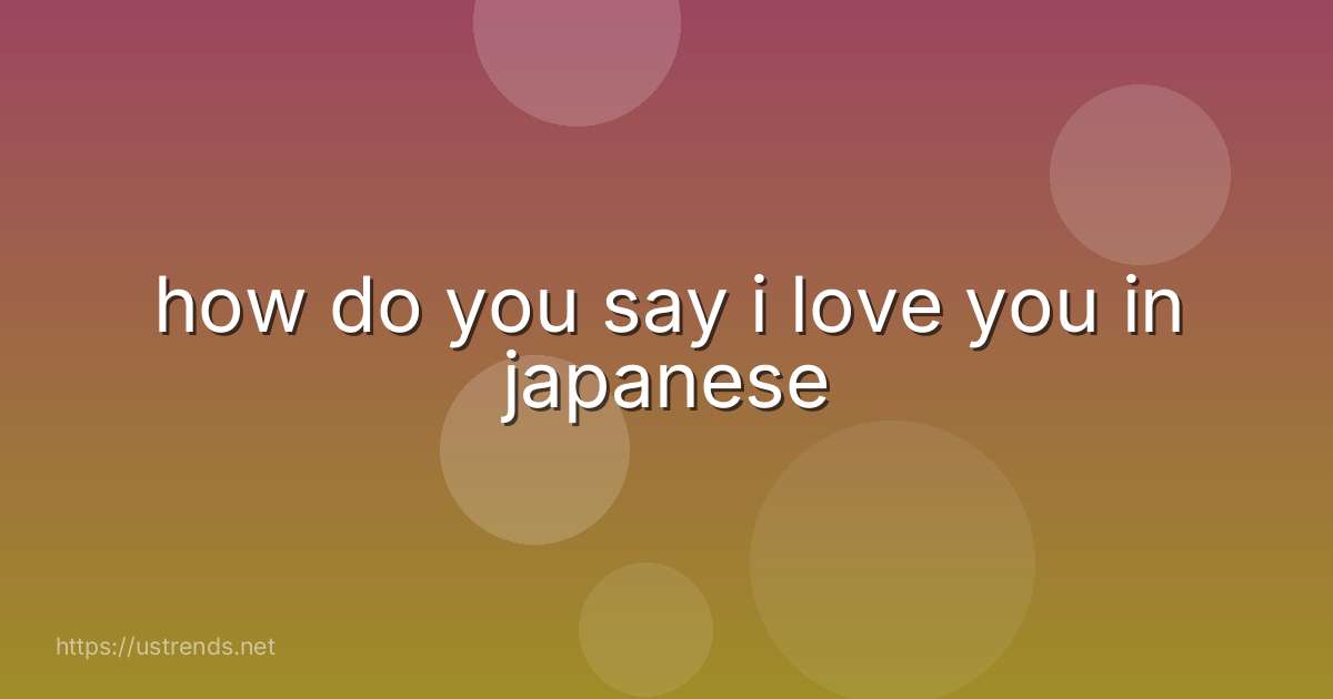 how do you say i love you in japanese