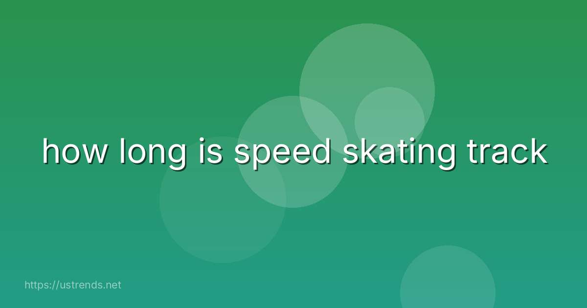 how long is speed skating track