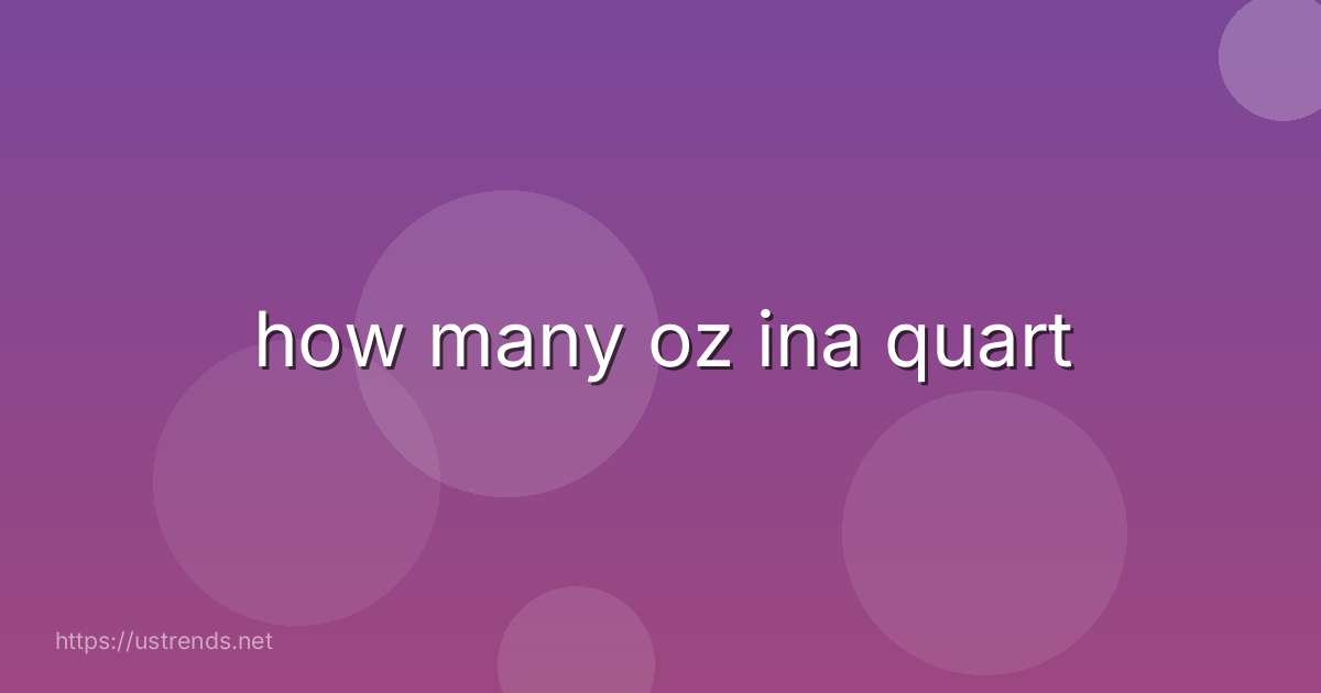 how many oz ina quart