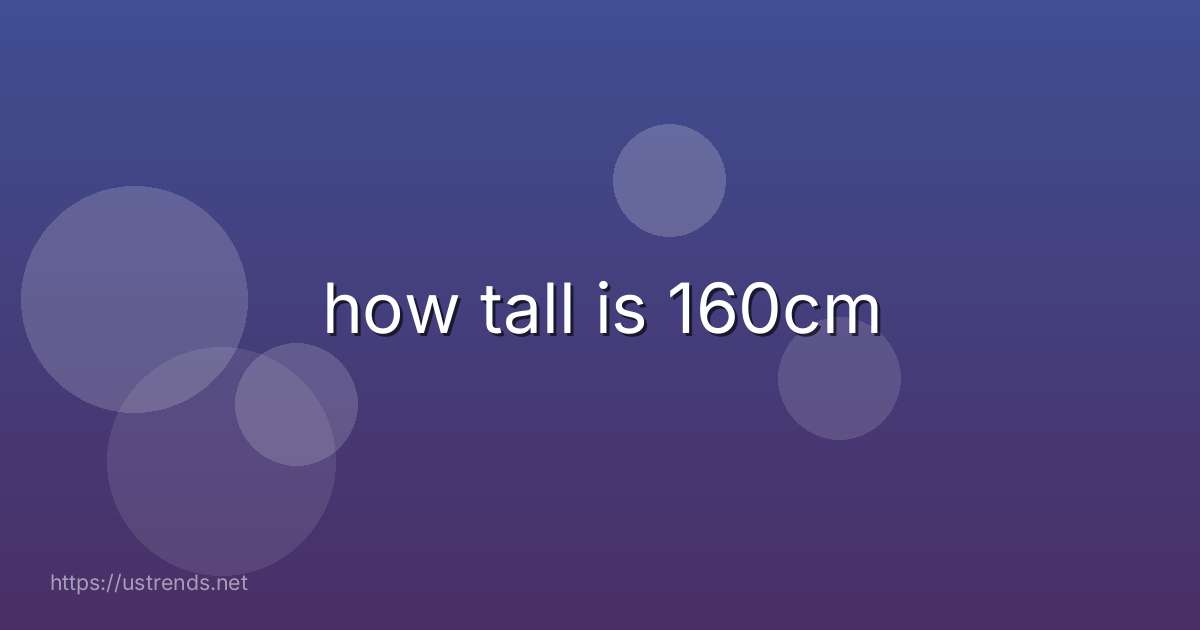 how tall is 160cm