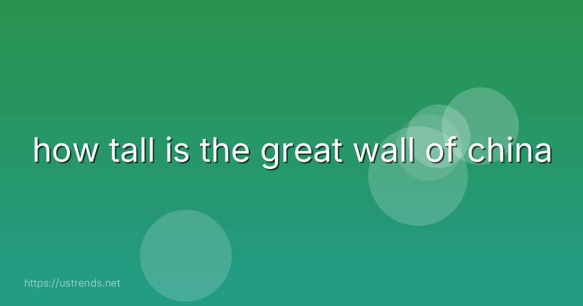 how tall is the great wall of china