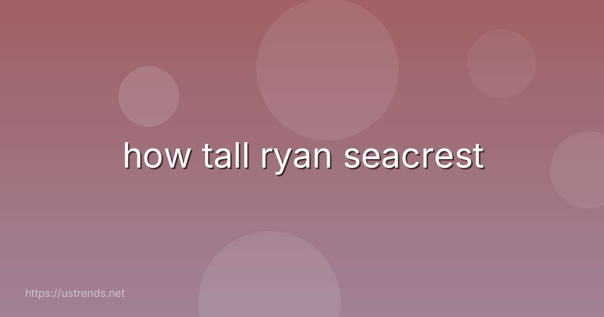 how tall ryan seacrest