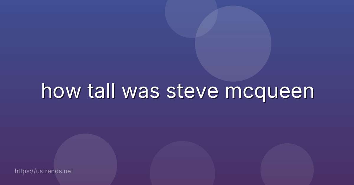 how tall was steve mcqueen