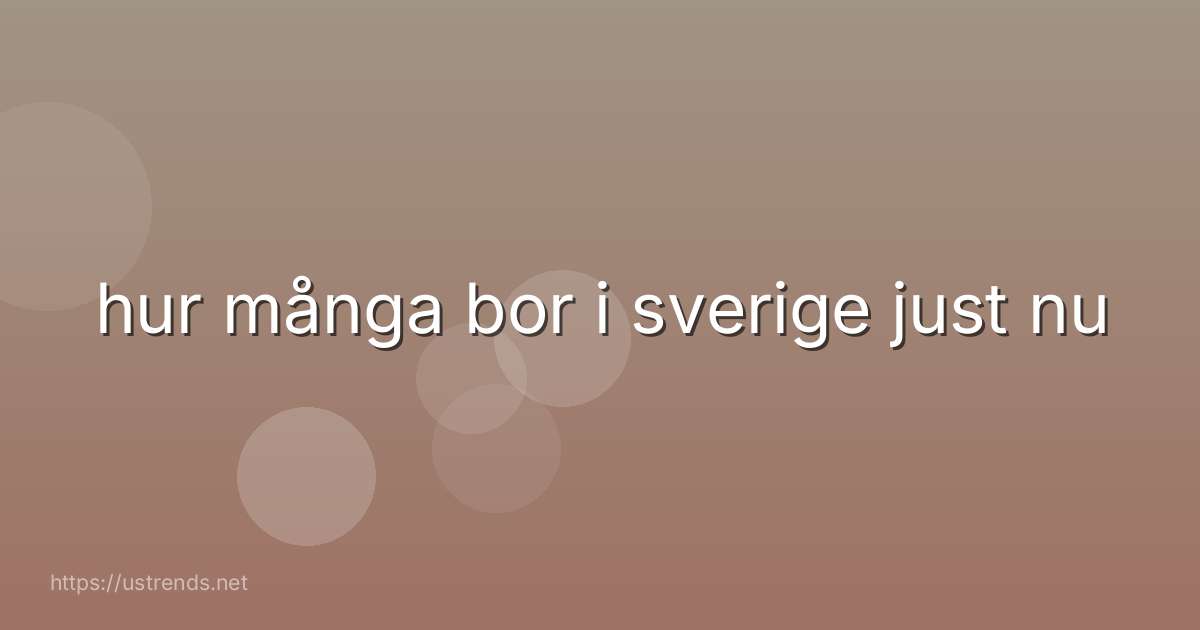 hur många bor i sverige just nu