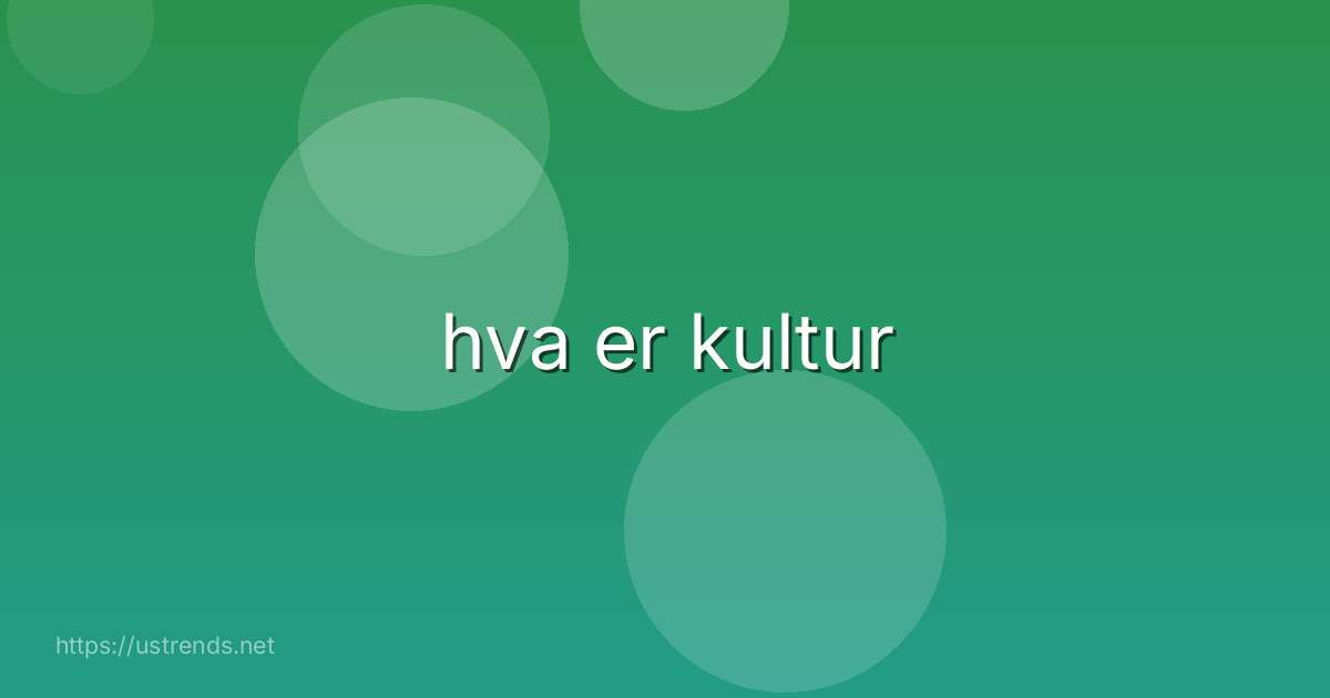 hva er kultur