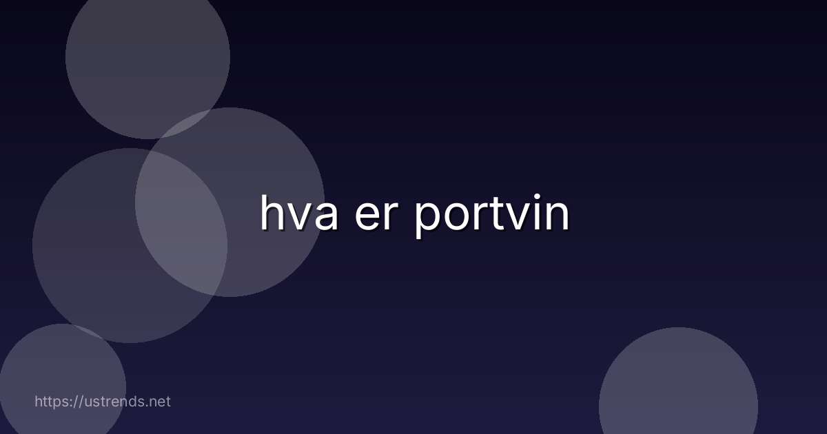 hva er portvin