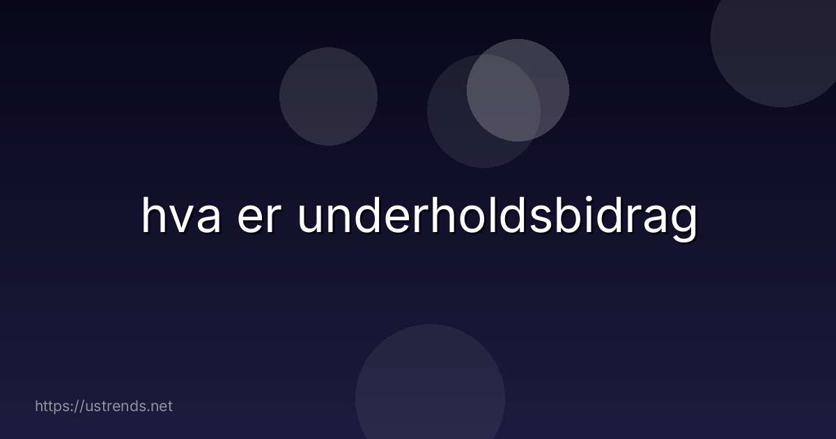 hva er underholdsbidrag