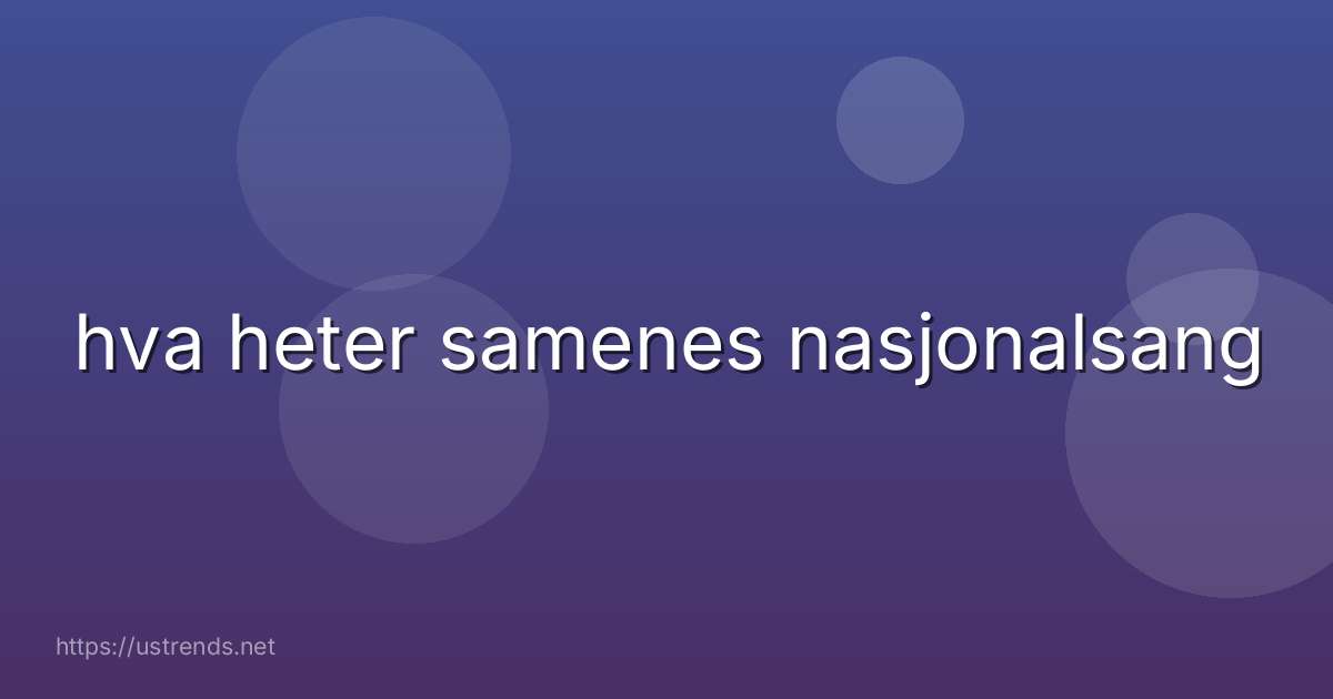 hva heter samenes nasjonalsang