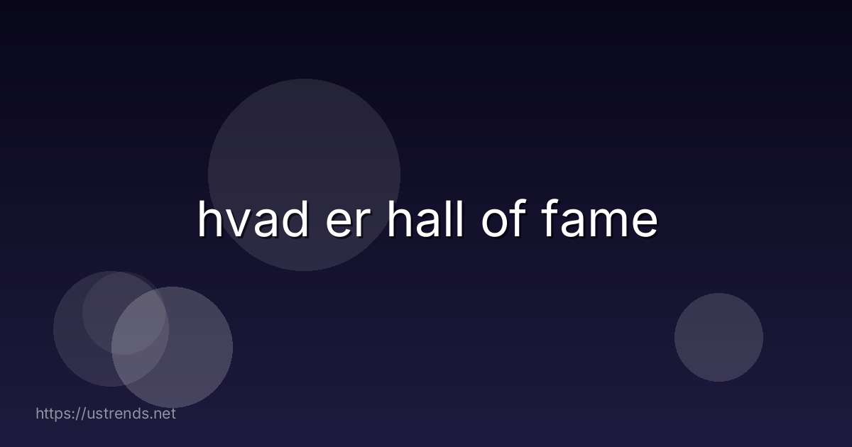 hvad er hall of fame