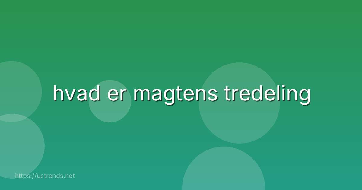hvad er magtens tredeling