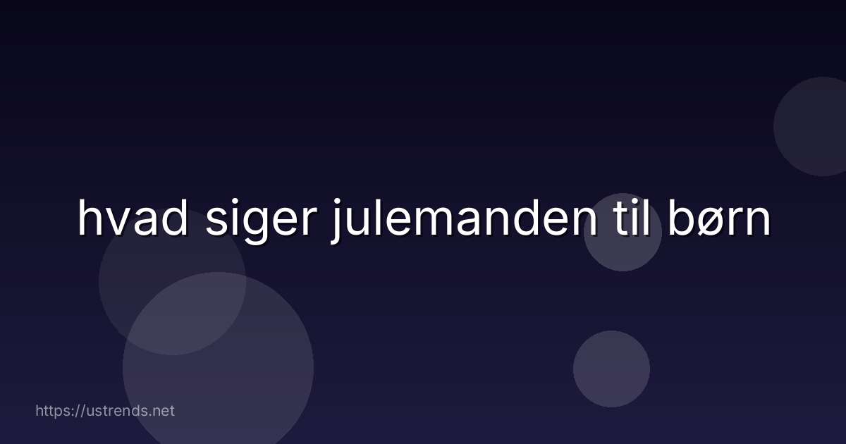 hvad siger julemanden til børn