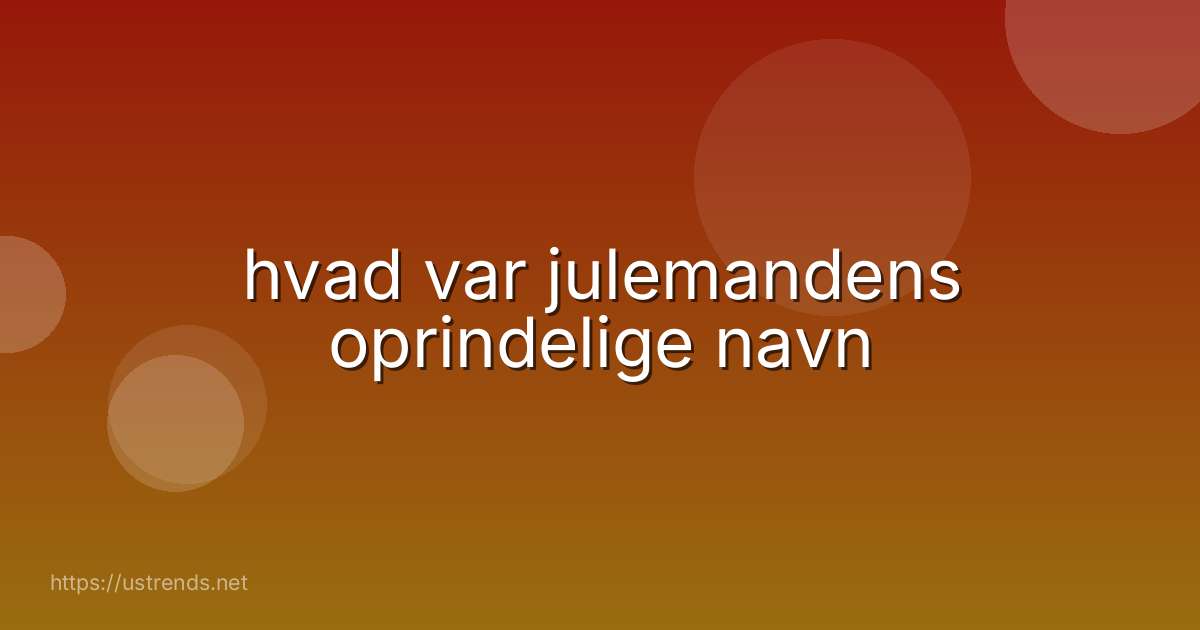 hvad var julemandens oprindelige navn