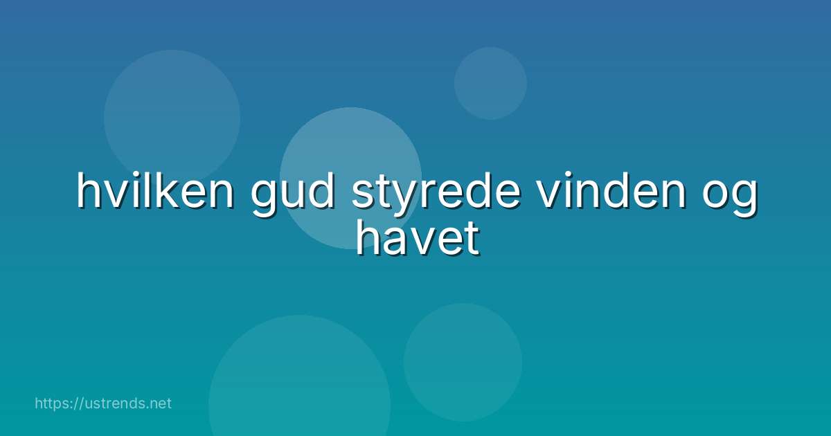 hvilken gud styrede vinden og havet