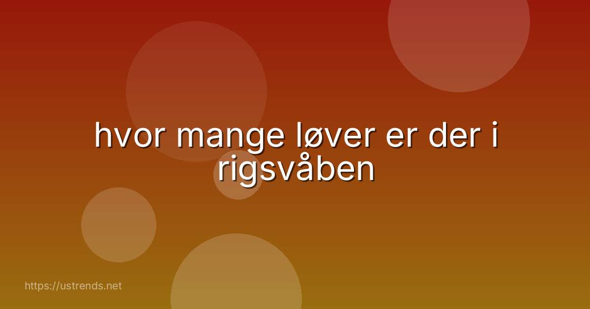 hvor mange løver er der i rigsvåben