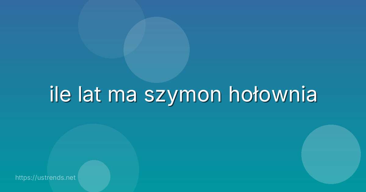 ile lat ma szymon hołownia