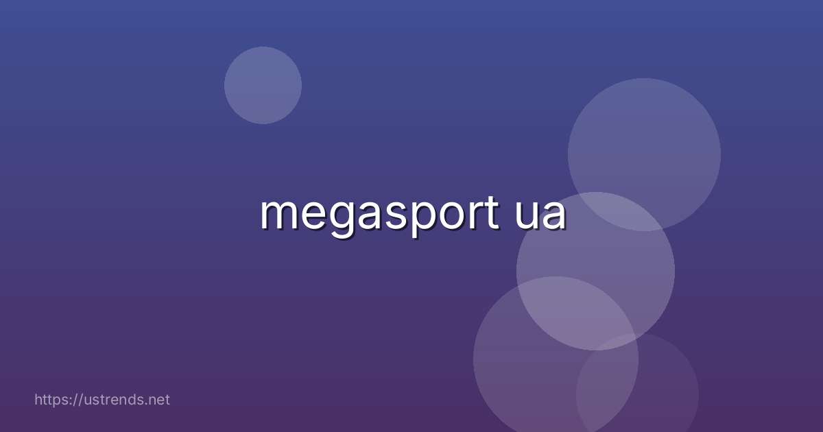 megasport ua