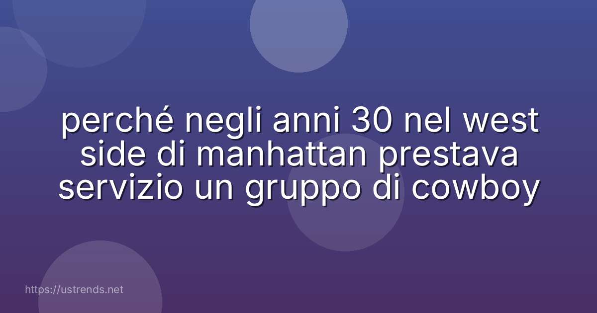 perché negli anni 30 nel west side di manhattan prestava servizio un gruppo di cowboy