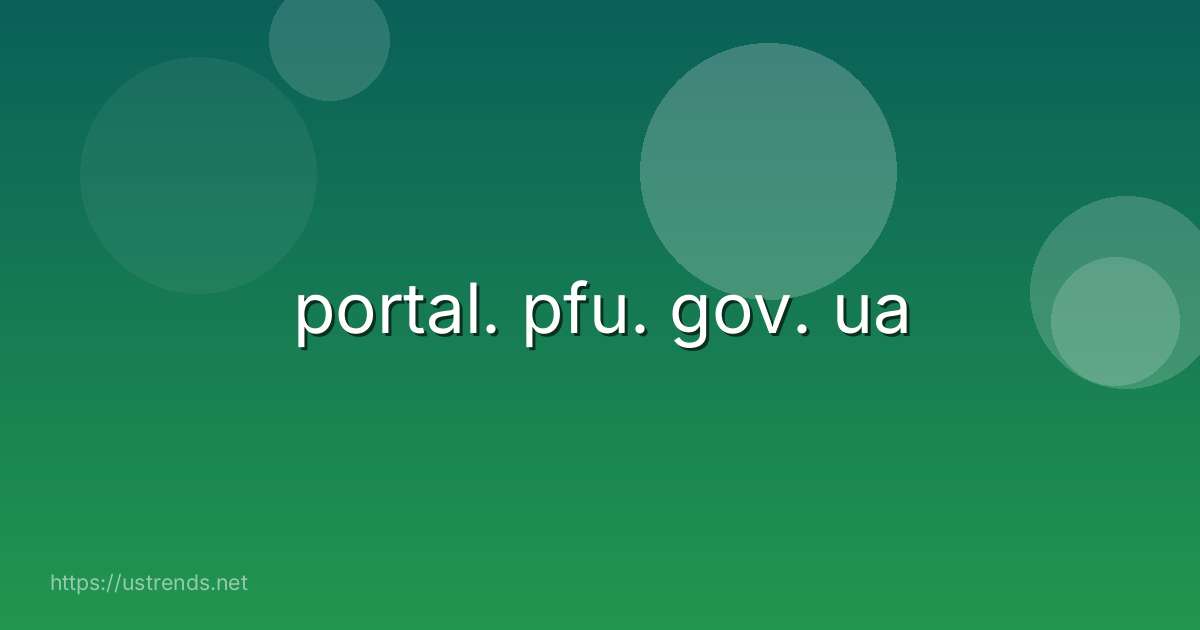 portal. pfu. gov. ua