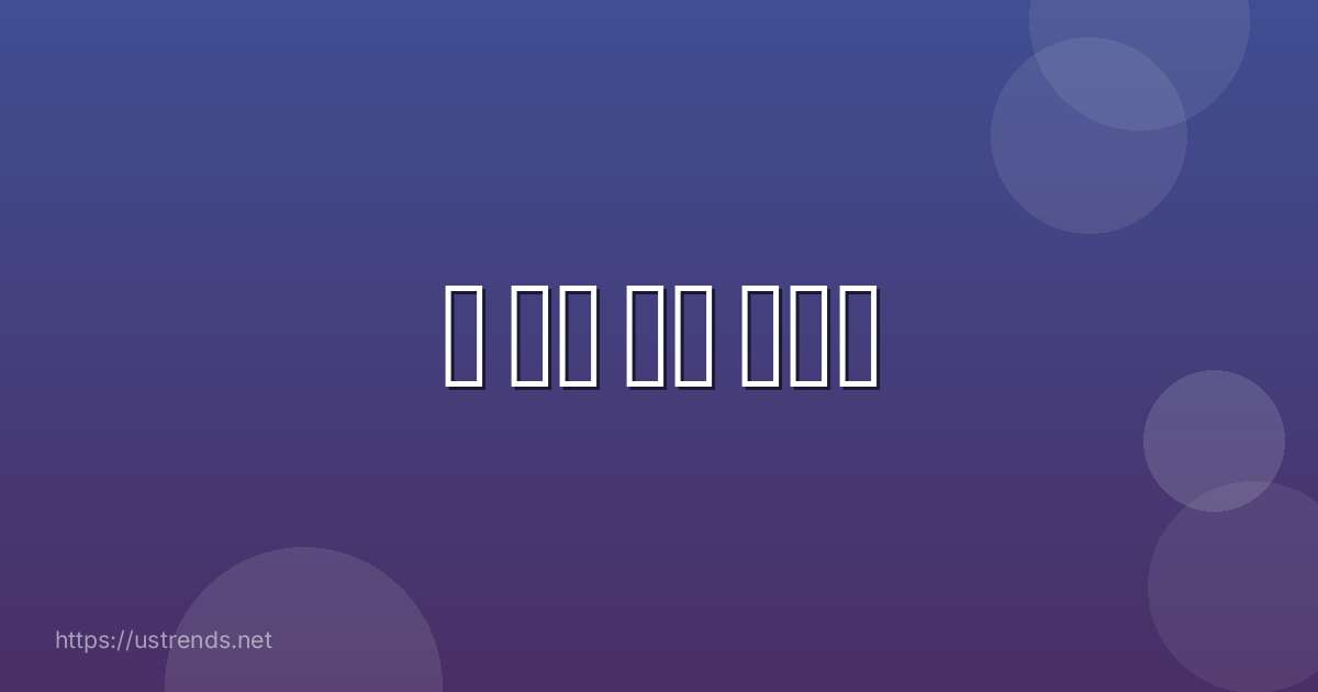 왜 너도 내가 우스워