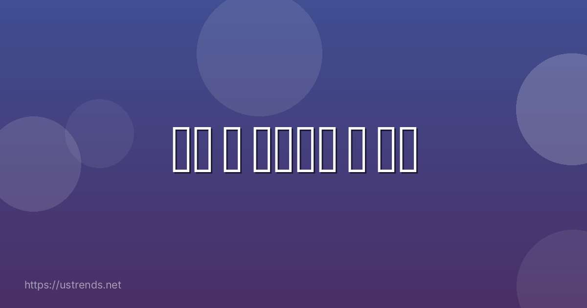 경도 를 기다리며 몇 부작