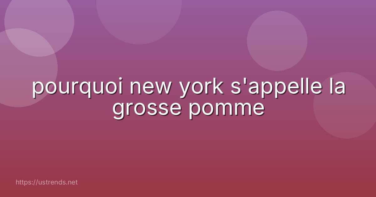 pourquoi new york s'appelle la grosse pomme
