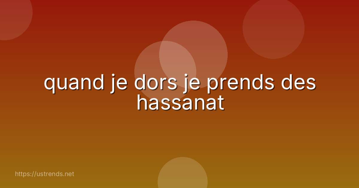 quand je dors je prends des hassanat