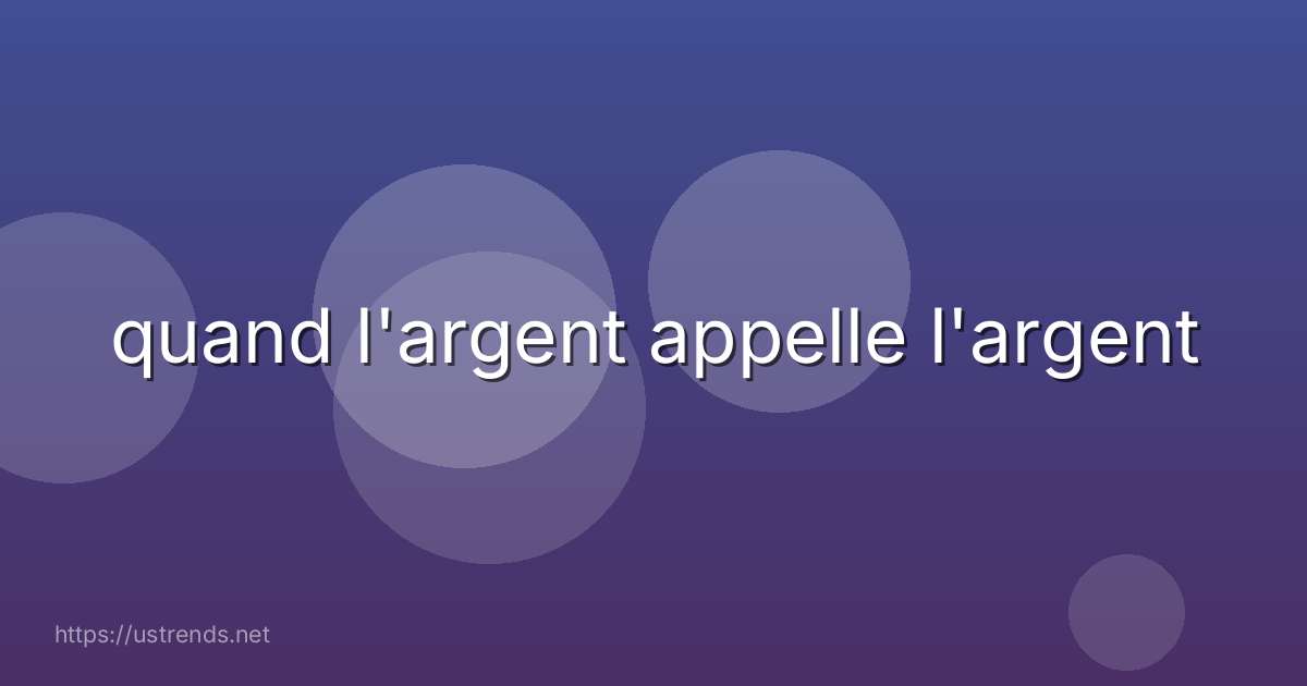 quand l'argent appelle l'argent