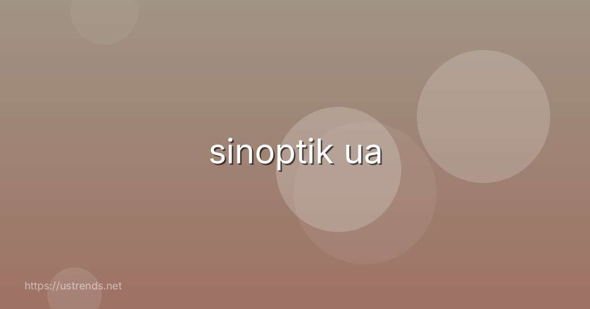 sinoptik ua