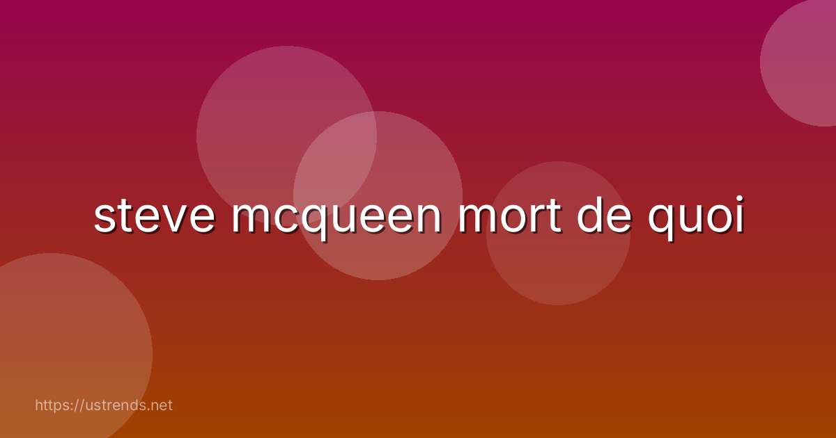 steve mcqueen mort de quoi