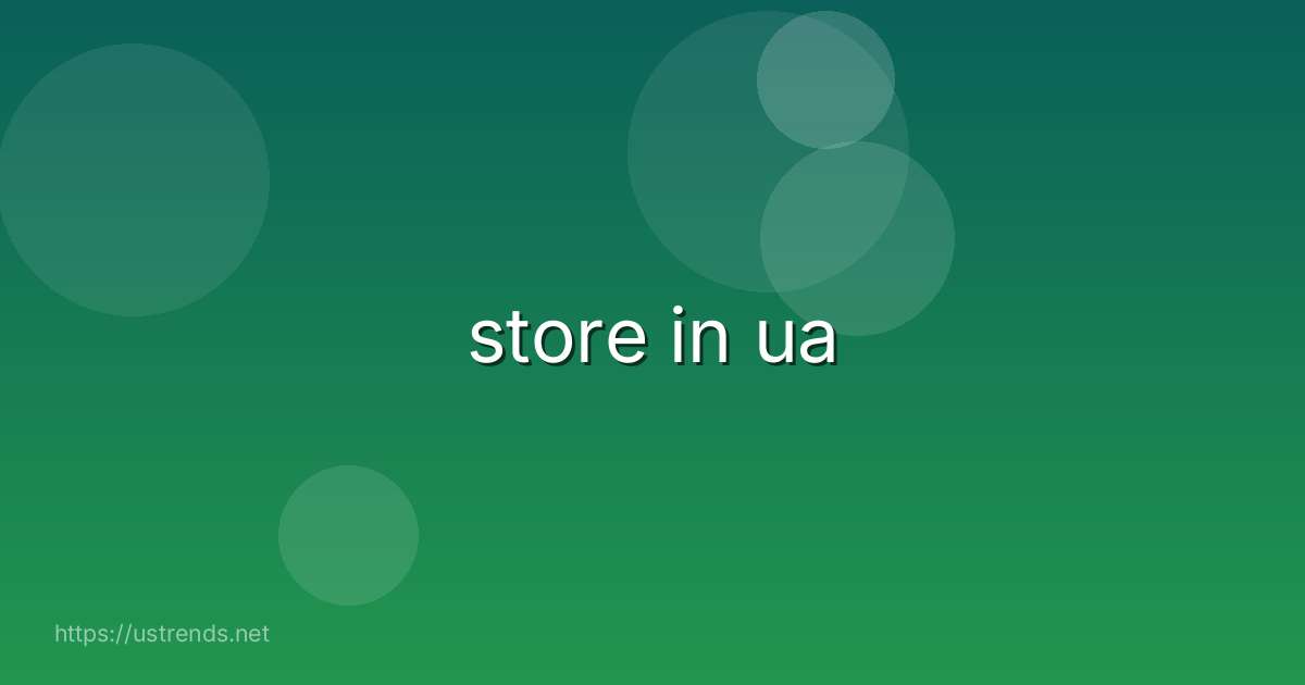 store in ua