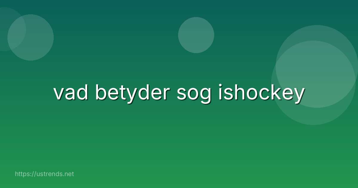 vad betyder sog ishockey