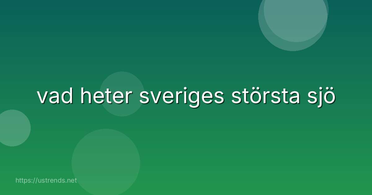 vad heter sveriges största sjö