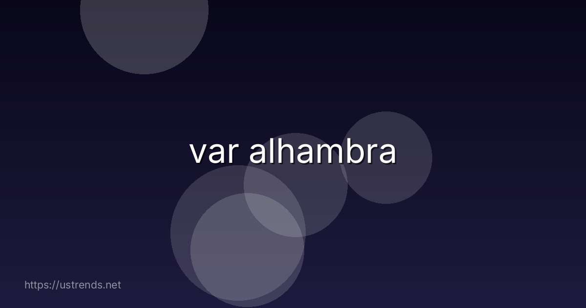 var alhambra