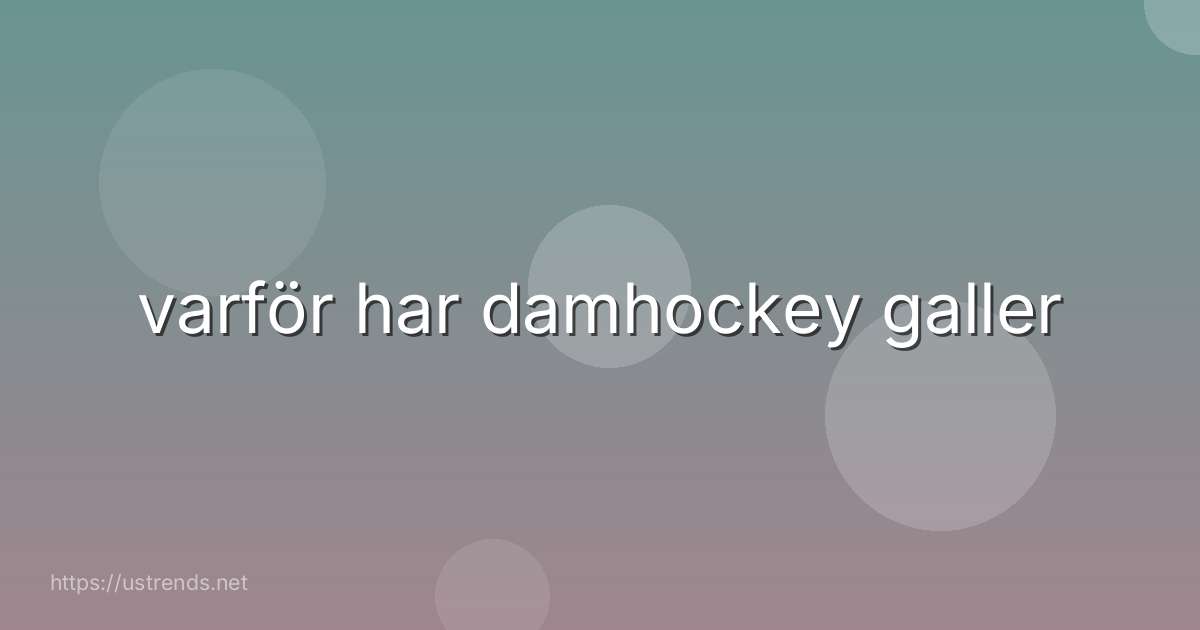 varför har damhockey galler