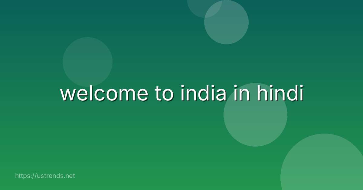 welcome to india in hindi
