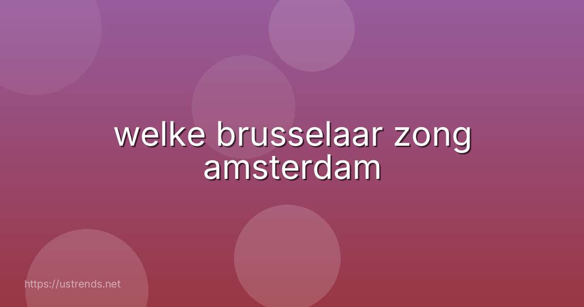 welke brusselaar zong amsterdam