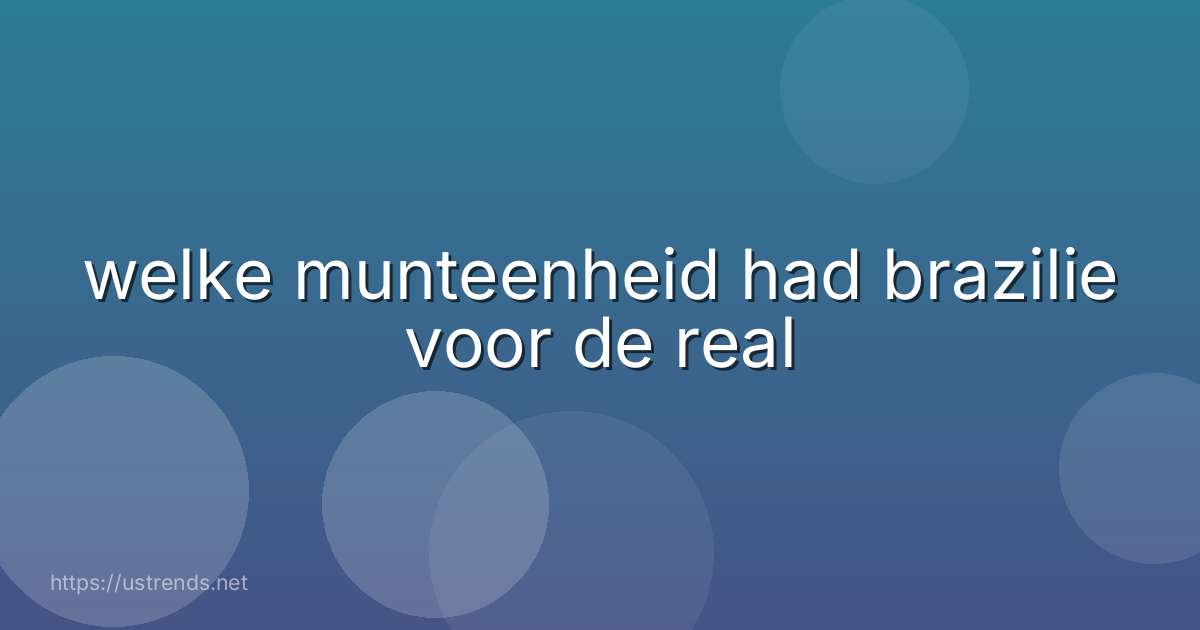 welke munteenheid had brazilie voor de real