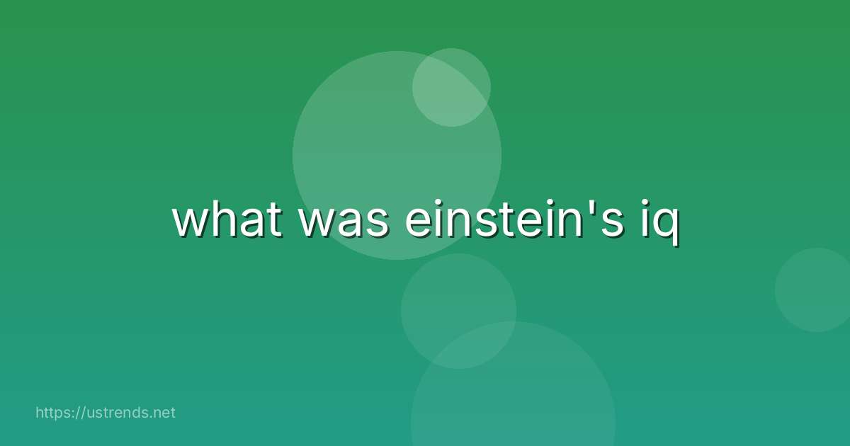what was einstein's iq